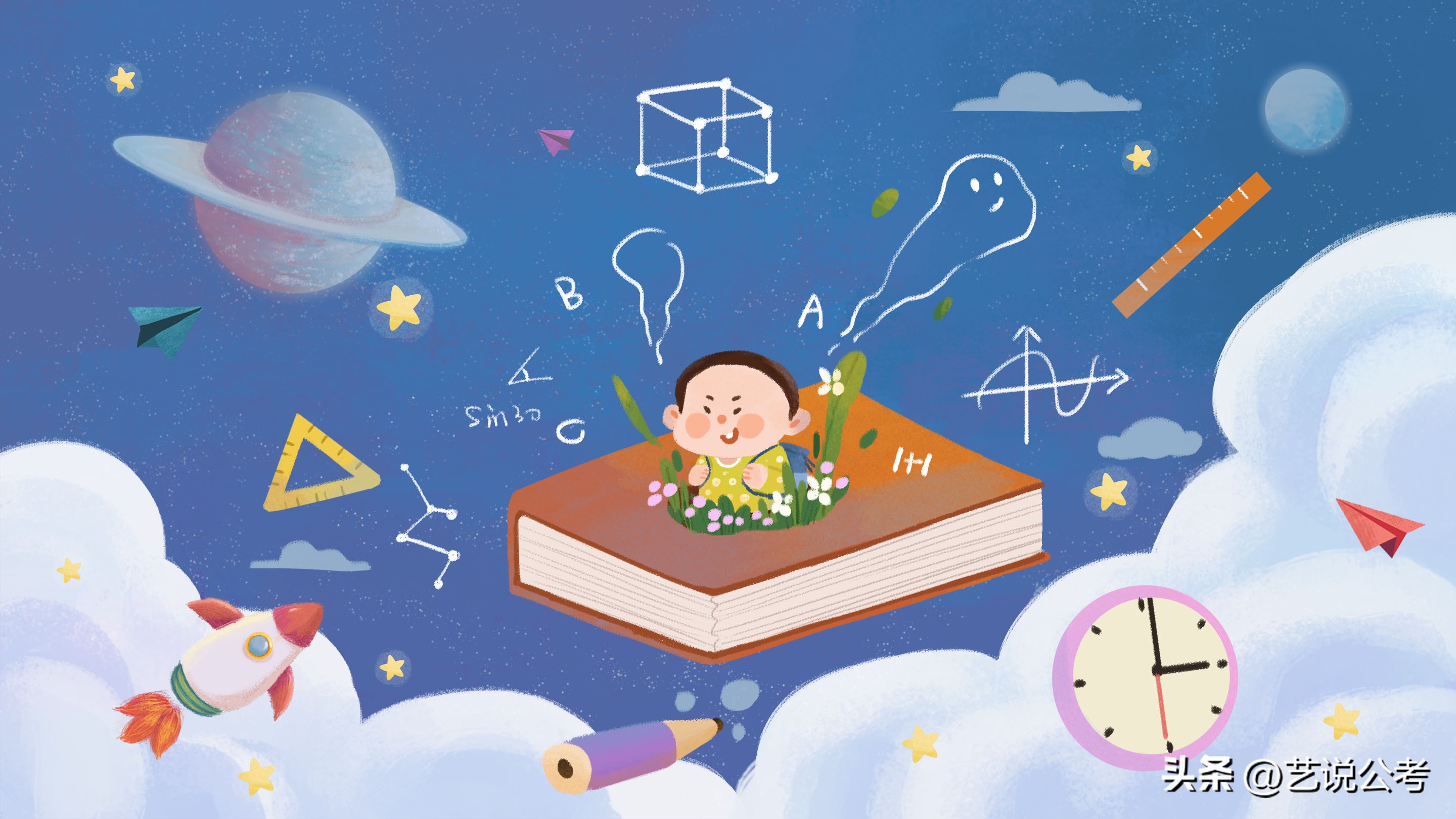 行测备考，数量关系太难了要战略性放弃么？