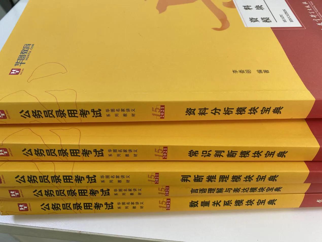 江苏省考行测考试如何顺利一次上岸?行测75分的我教你准确避雷