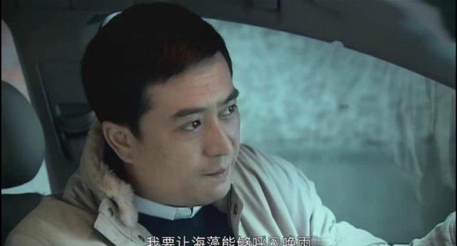 再看《蜗居》：宋思明到死都不知，海藻留在他车上“那一滴血”的真相
