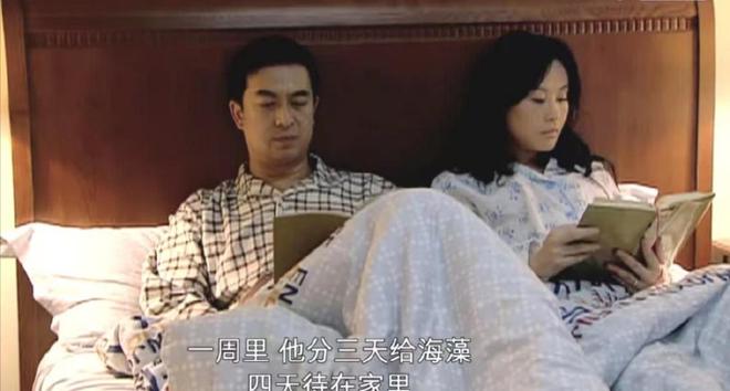 再看《蜗居》：宋思明到死都不知，海藻留在他车上“那一滴血”的真相