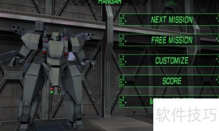 毁灭枪手玩法详解