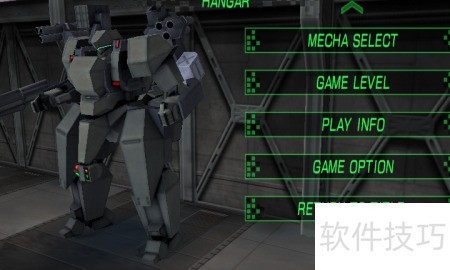 毁灭枪手玩法详解