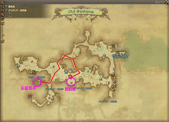 最终幻想14国服 v7.1官方版