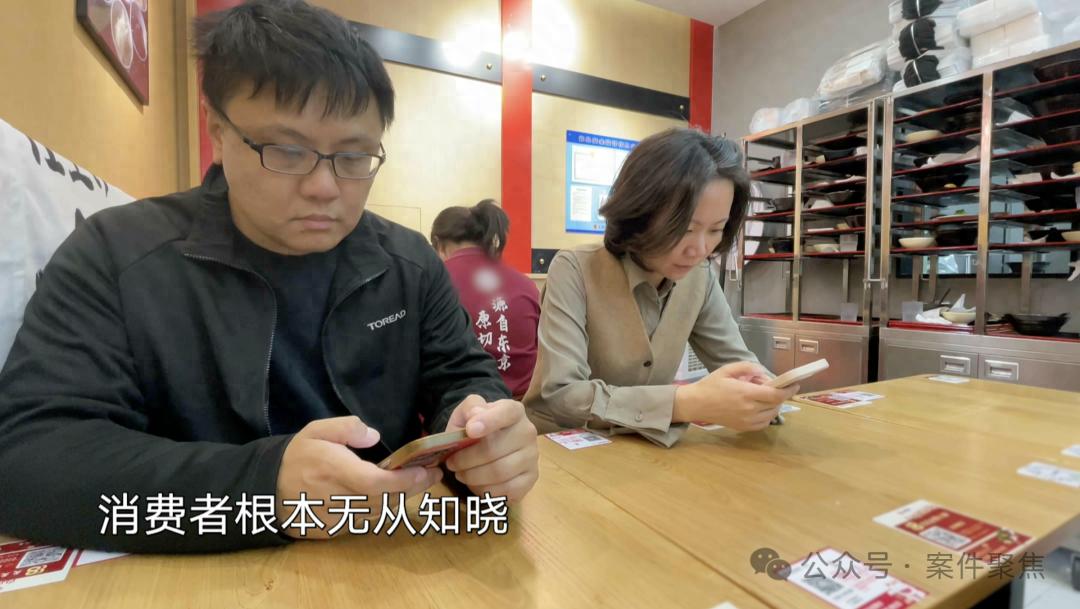 点个菜吃个饭,隐私全没了!上海检察官出手,纸质菜单重现江湖
