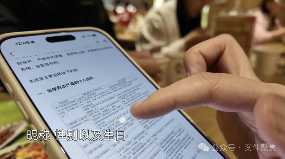 点个菜吃个饭,隐私全没了!上海检察官出手,纸质菜单重现江湖