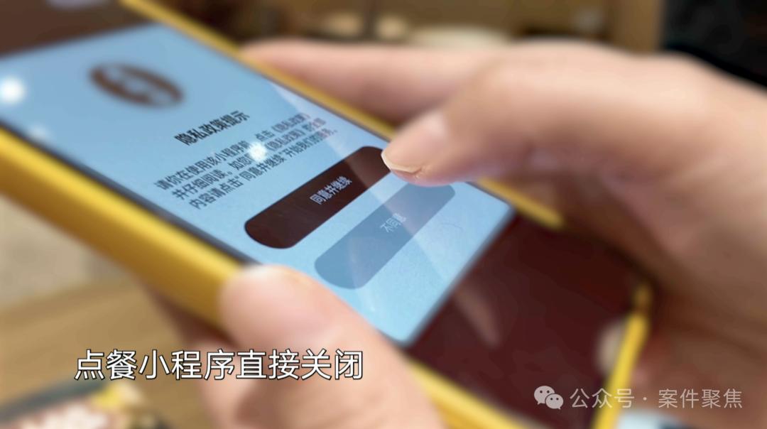 点个菜吃个饭,隐私全没了!上海检察官出手,纸质菜单重现江湖