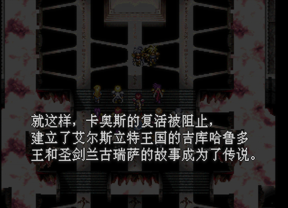 记录SS版梦幻模拟战3，今日通关36关卡最终结局