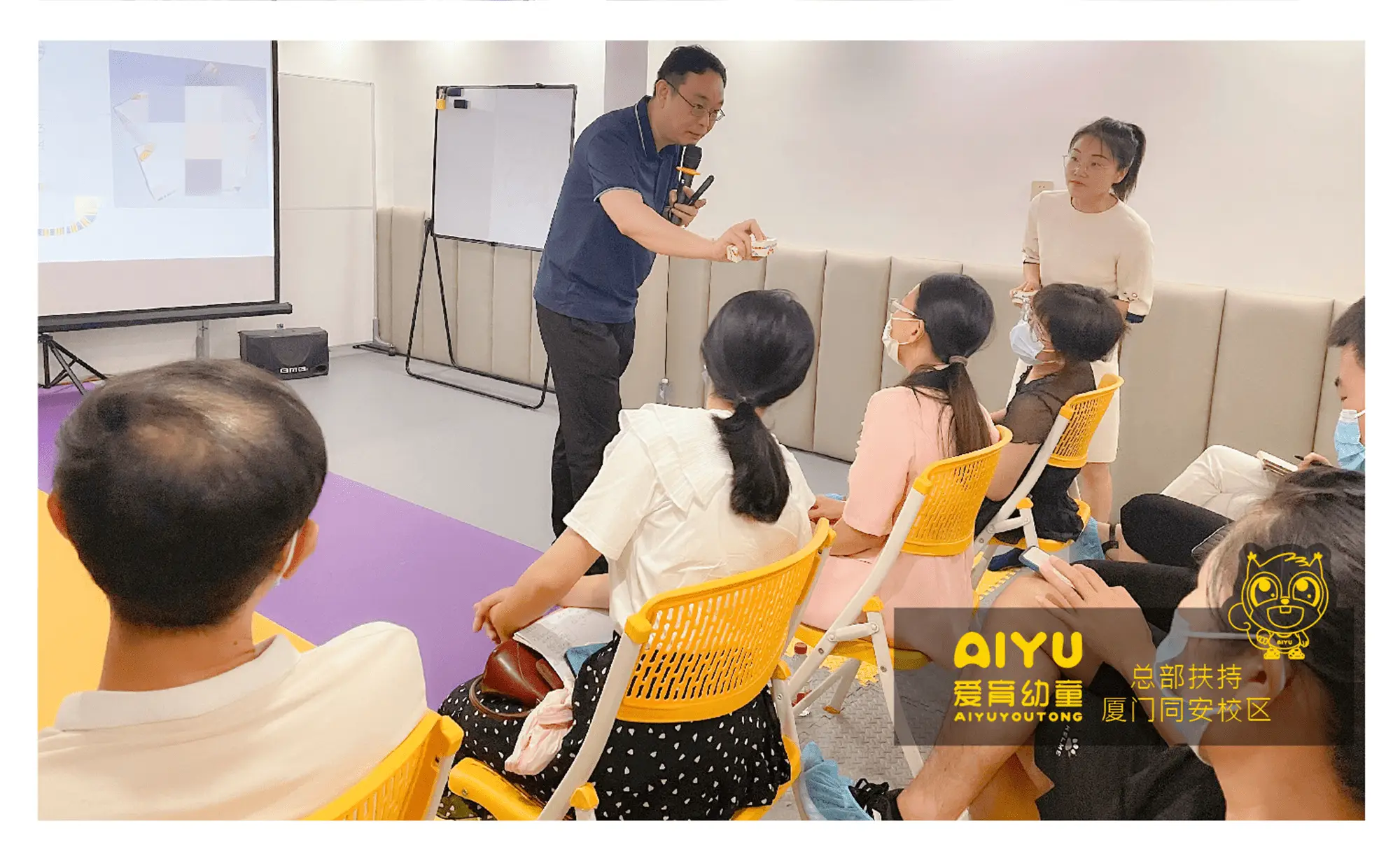 爱育幼童,赋予孩子幸福的能力