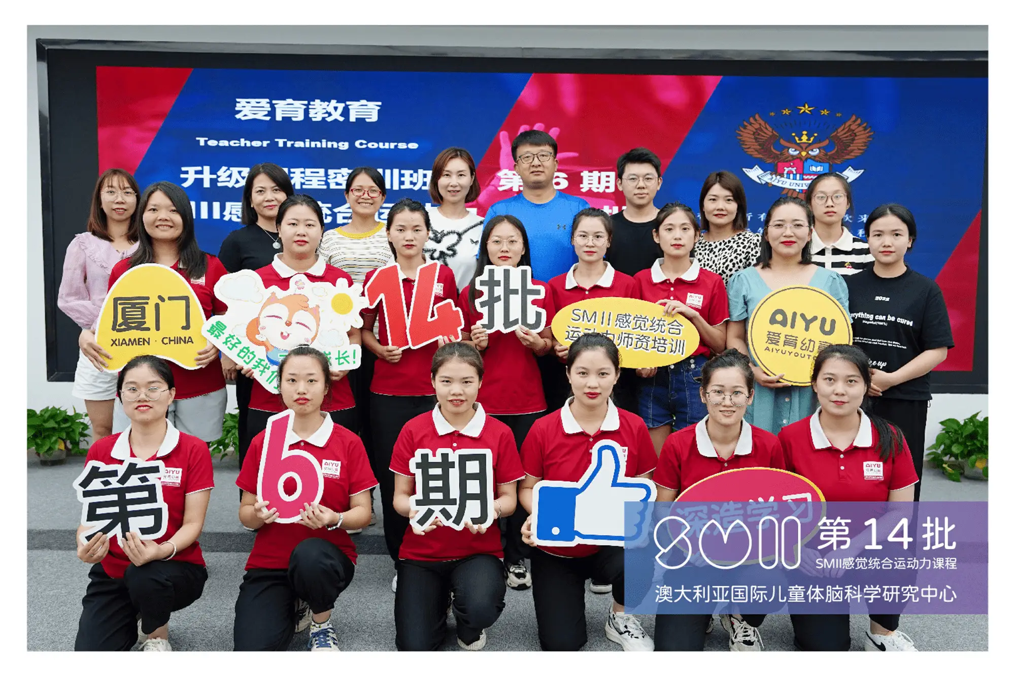 爱育幼童,赋予孩子幸福的能力