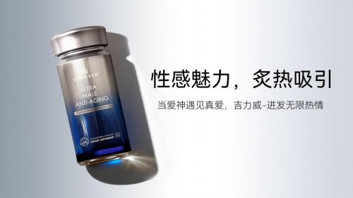 2026年十大补肾产品口碑盘点与真诚推荐:倾听真实用户如何评价