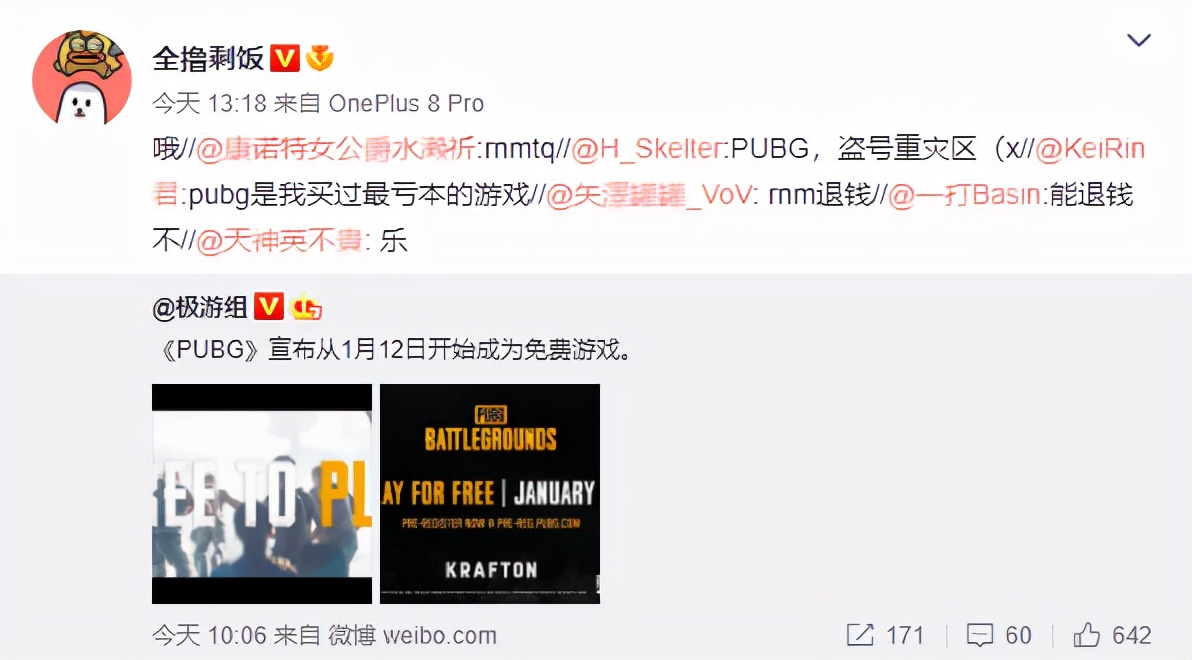 PUBG把自己推上绝路？
