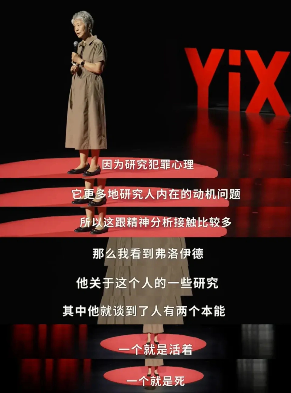 李玫瑾首次翻车！药家鑫杀人与弹钢琴无关，更深层的原因是什么？