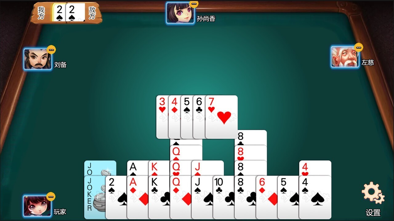 免费体育游戏大合集:让你尽享运动快感