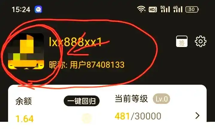 游戏新注册用户福利领取指南：轻松获取50元