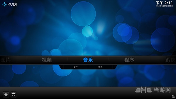 kodi电视盒子播放器