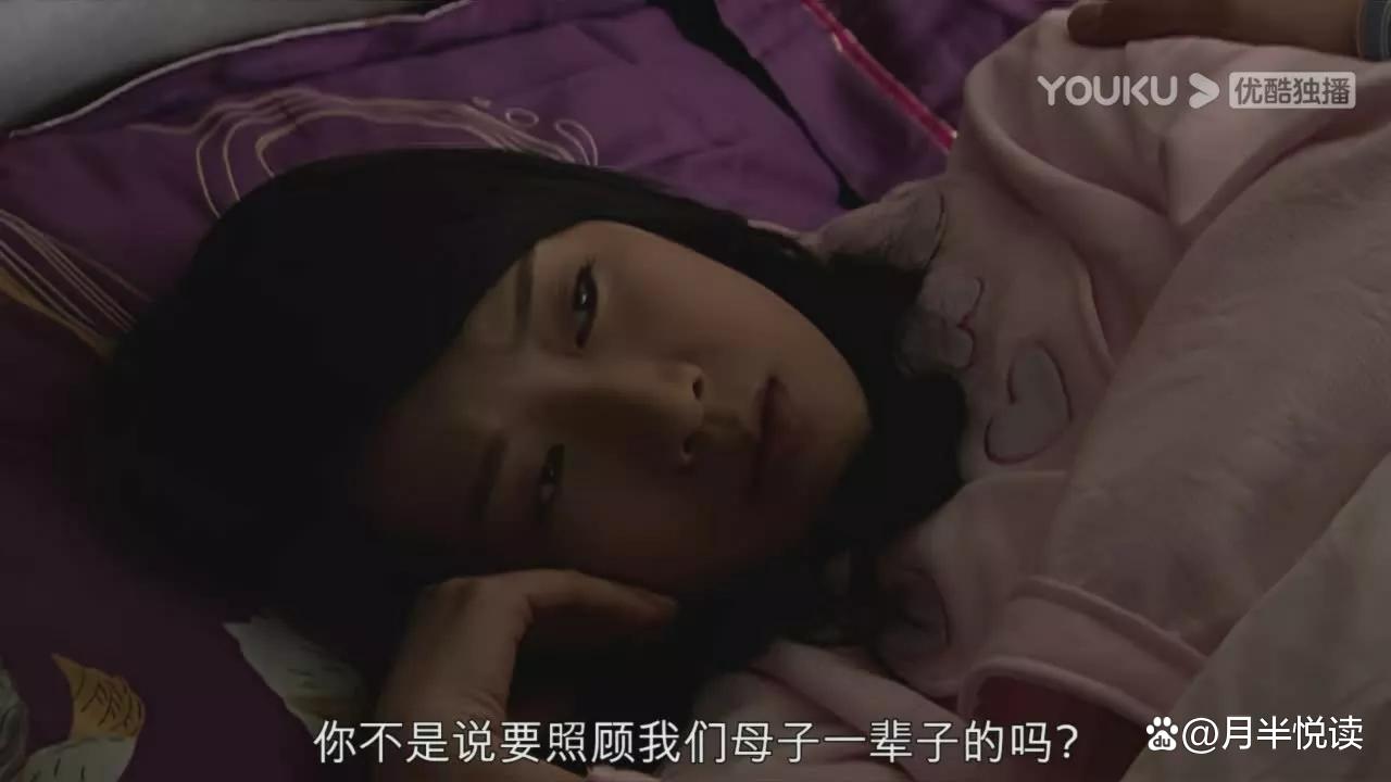 再读《蜗居》原著才懂,那抹被误认的处子血,写透了婚外情的不堪