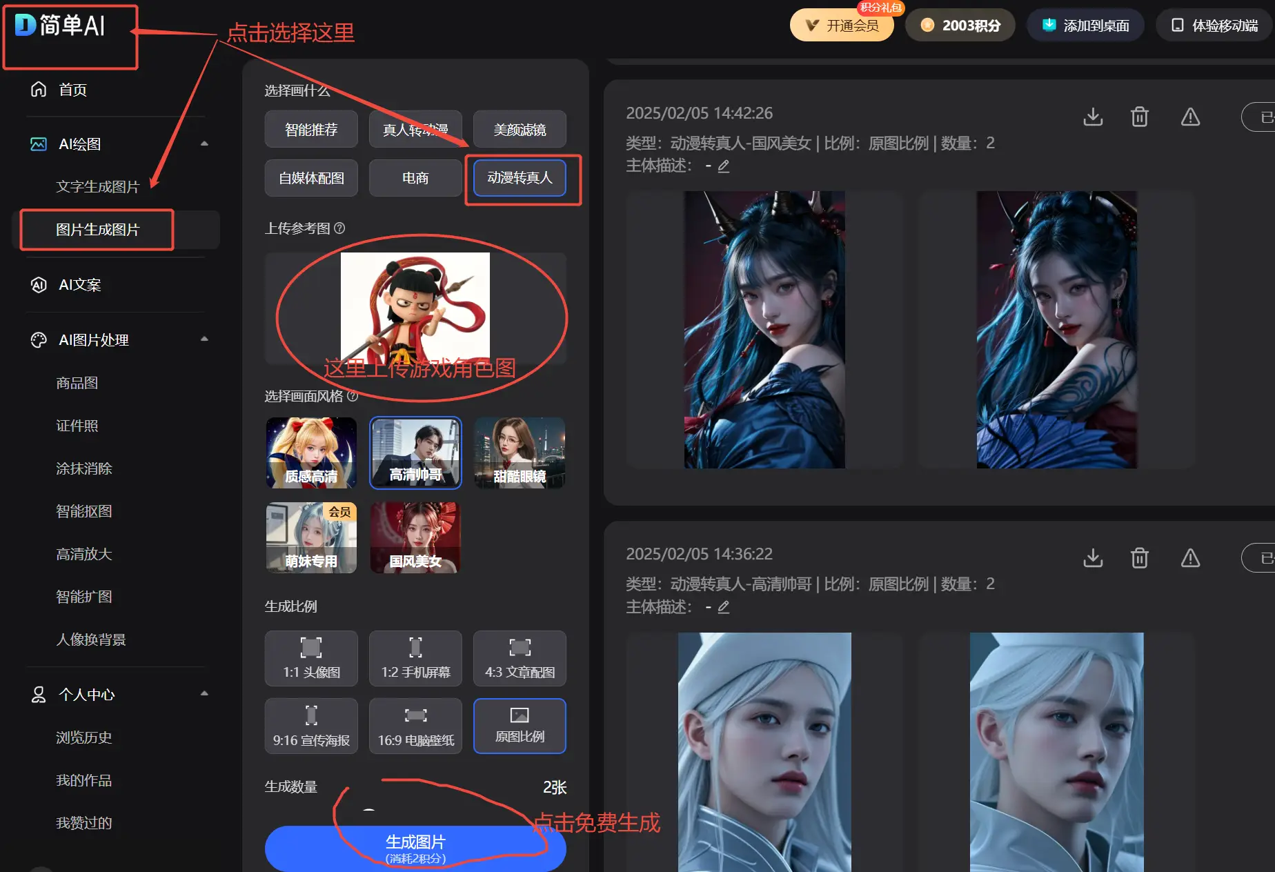 2018游戏注册送体验金：体验金如何助力玩家打造沉浸式游戏体验