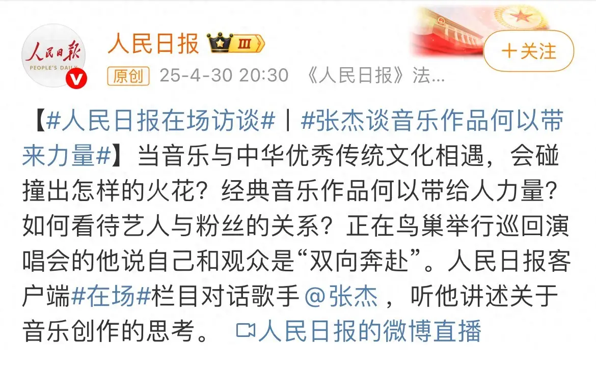 这次官媒“点评”张杰，暴露真实境遇，他与王宝强同遭困境