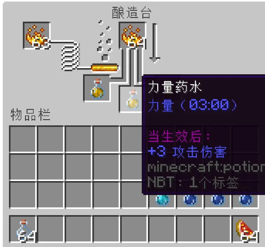 由网易游戏代理运营的中国版手游