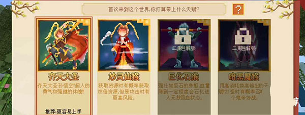 由网易游戏代理运营的中国版手游