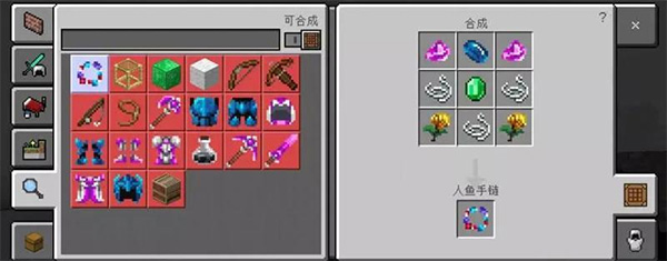 由网易游戏代理运营的中国版手游