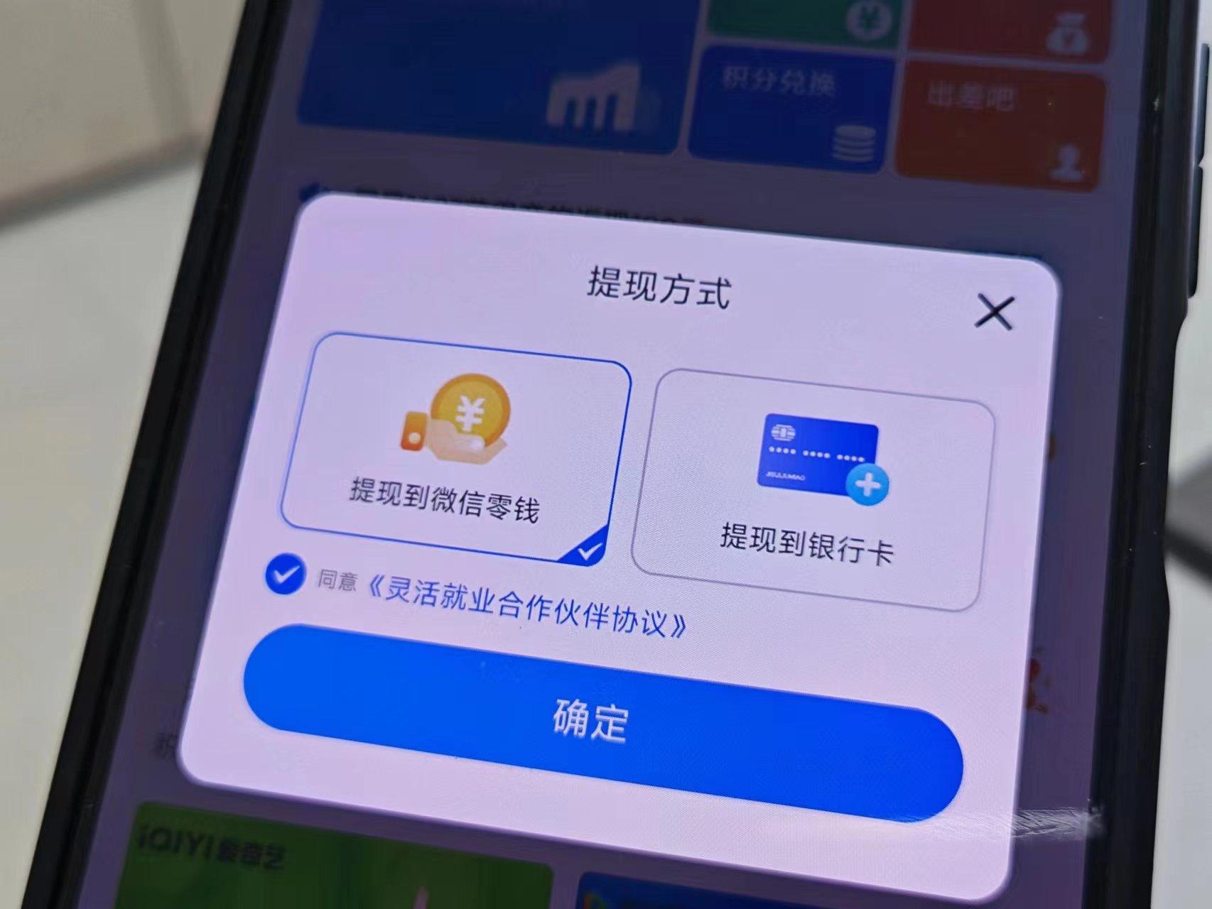 网上订房返现是怎么返？多久能到账？