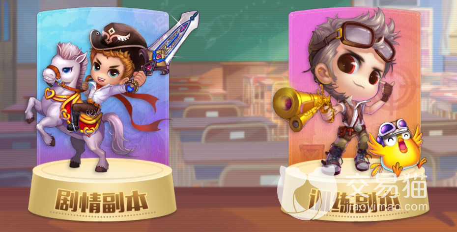 弹弹堂大冒险高差打法怎么打 高度差训练攻略