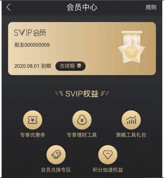 再获两项大奖！东北证券融e通连续三年摘得“券商中国优秀证券公司APP评选”奖项
