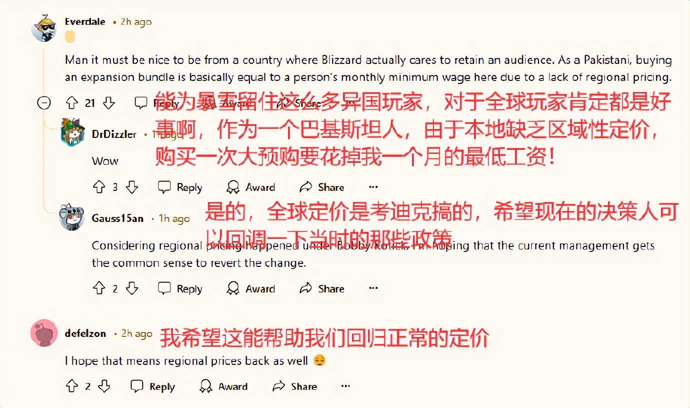 《炉石传说》国服9月回归!2154张卡免费送,玩家被福利砸到失忆