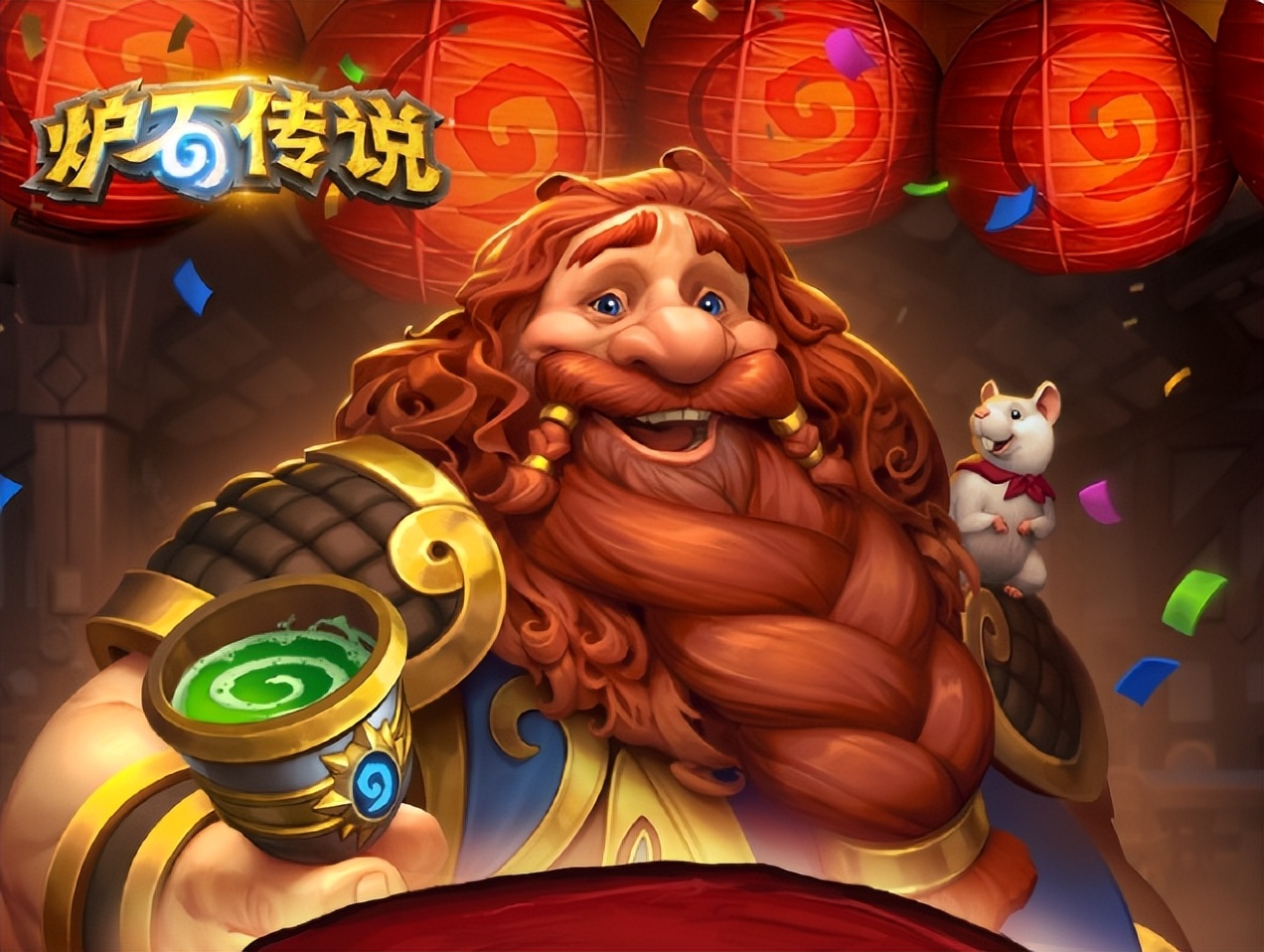 《炉石传说》国服9月回归!2154张卡免费送,玩家被福利砸到失忆