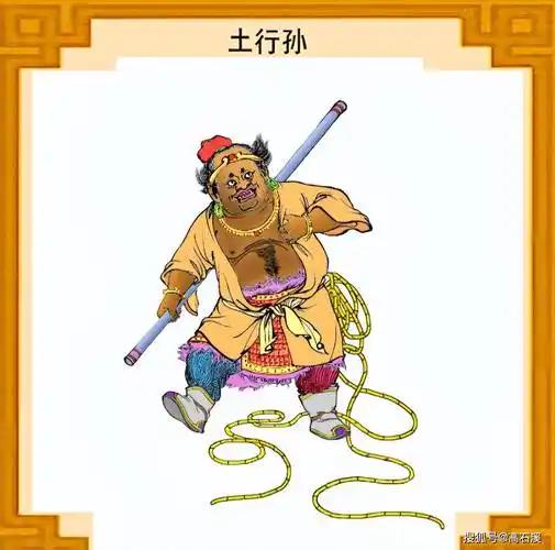 封神榜土行孙土府星 身高不足四尺的土味直男,战略级“地下王者”