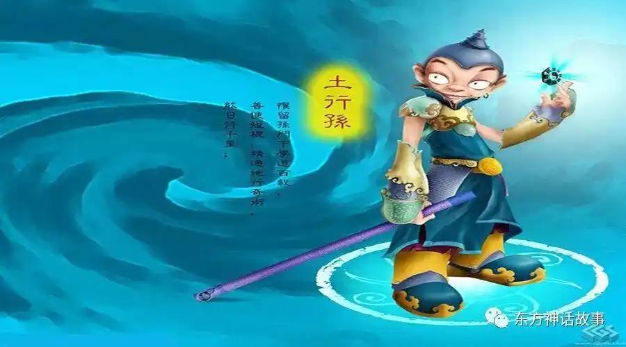 封神榜土行孙土府星 身高不足四尺的土味直男,战略级“地下王者”