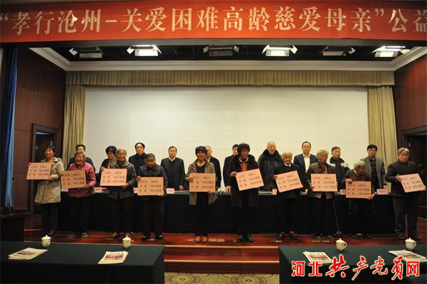 省老年事业促进会：愿做老龄事业马前卒，做党和政府养老事业急先锋