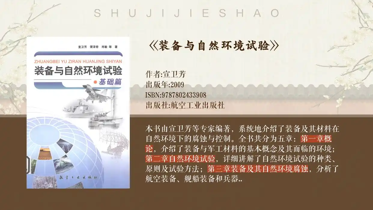 枪弹奥秘：从结构到应用的全面解析