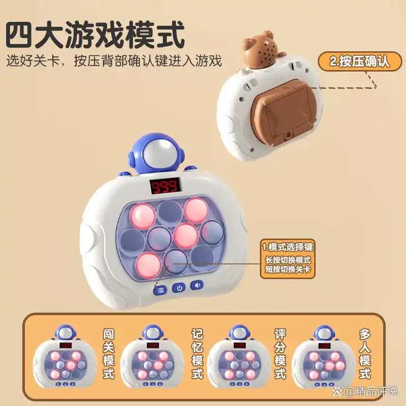 聚乐宝贝游戏机怎么样,好不好,适合儿童的趣味与学习体验