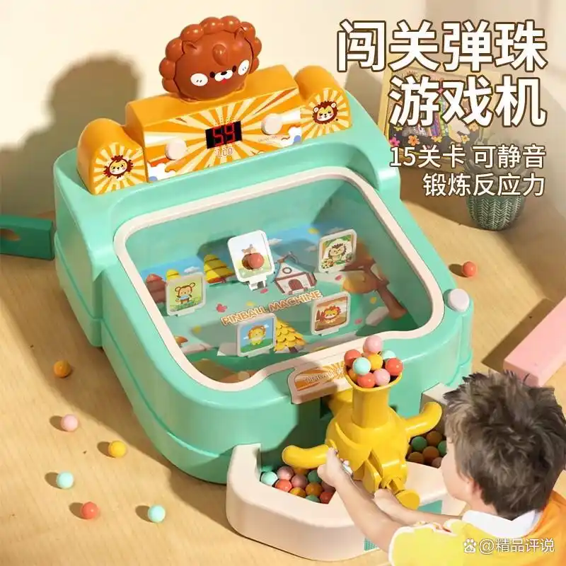 聚乐宝贝游戏机怎么样,好不好,适合儿童的趣味与学习体验