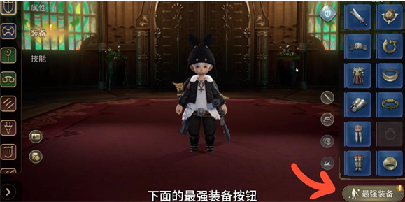 最终幻想14水晶世界