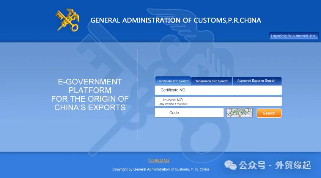 外贸工具丨外贸人必备的23个查询工具