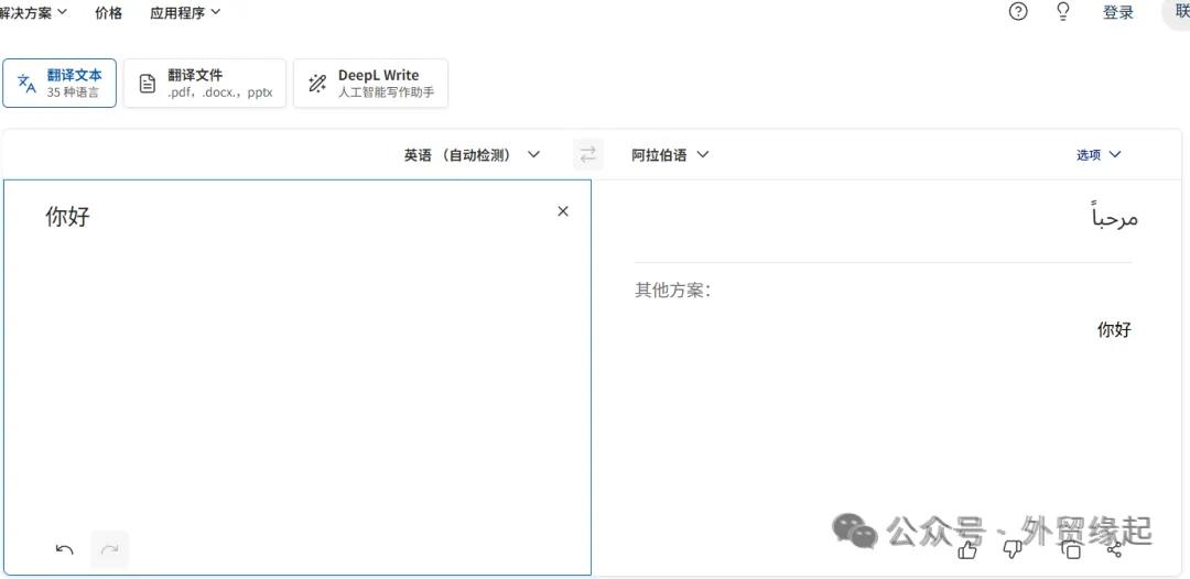 外贸工具丨外贸人必备的23个查询工具