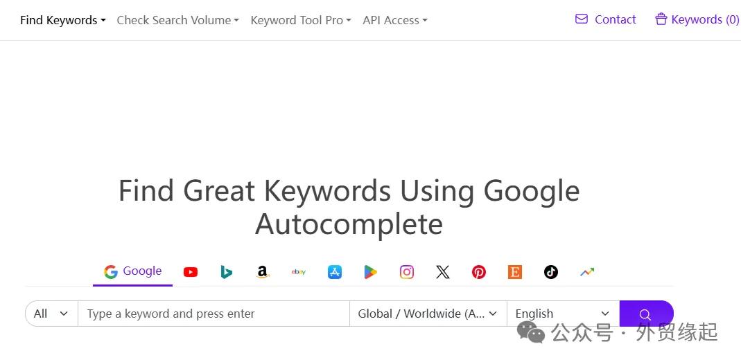 外贸工具丨外贸人必备的23个查询工具