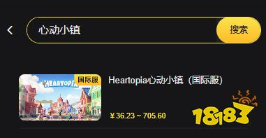 心动小镇国际服充值失败怎么办 海外手游充值失败解决方法