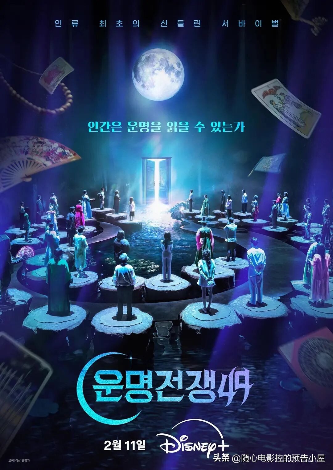 2026年2月11日上线新片汇总