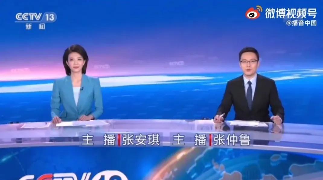 《朝闻天下》再推新人,张安琪、郑子可出镜