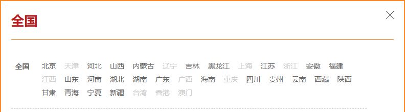 法宣学法考法平台官网在线登录入口