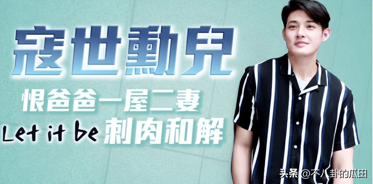 一妻一妾、5个儿女、68岁“视帝”寇世勋，晚年竟还有贤妻在侧