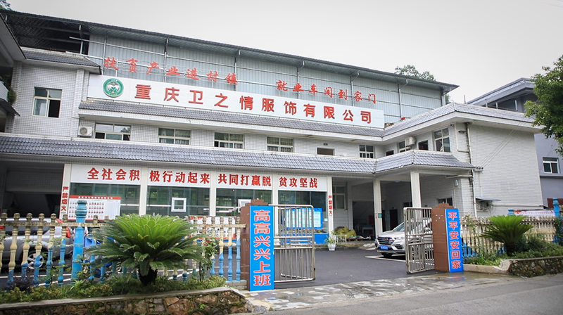 走向我们的小康生活（14）丨黔江区金溪镇：把脉问诊开良方  打造“三金”奔小康