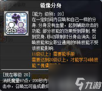 冒险岛暗影双刀超级属性加点 冒险岛暗影双刀带什么武器