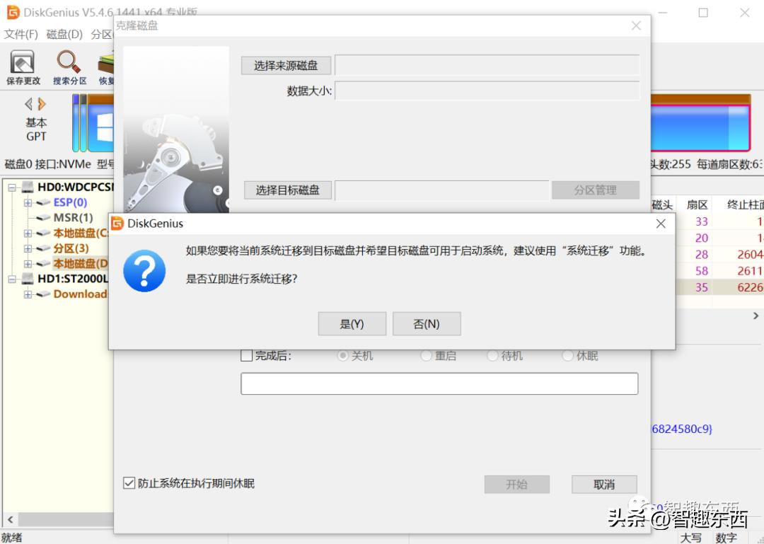 新买固态不用重装 10分钟搞定一切!