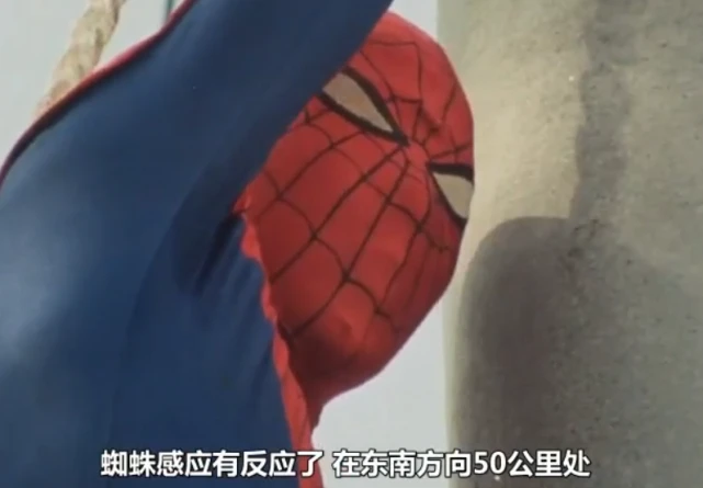 你听说过在霓虹开机器人的特摄蜘蛛侠吗