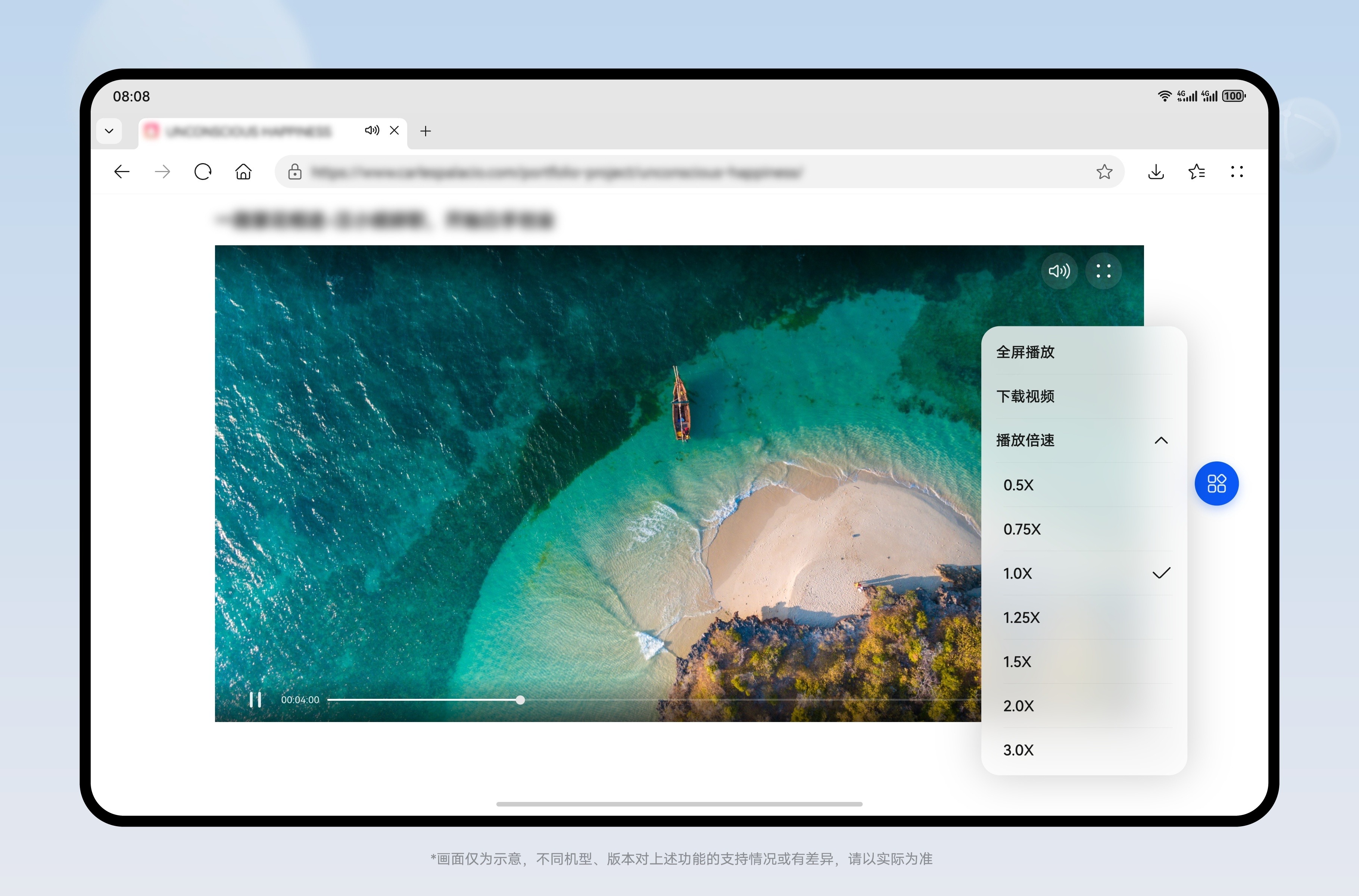 鸿蒙5.1隐藏功能!华为浏览器自带的视频助手,播放体验起飞!